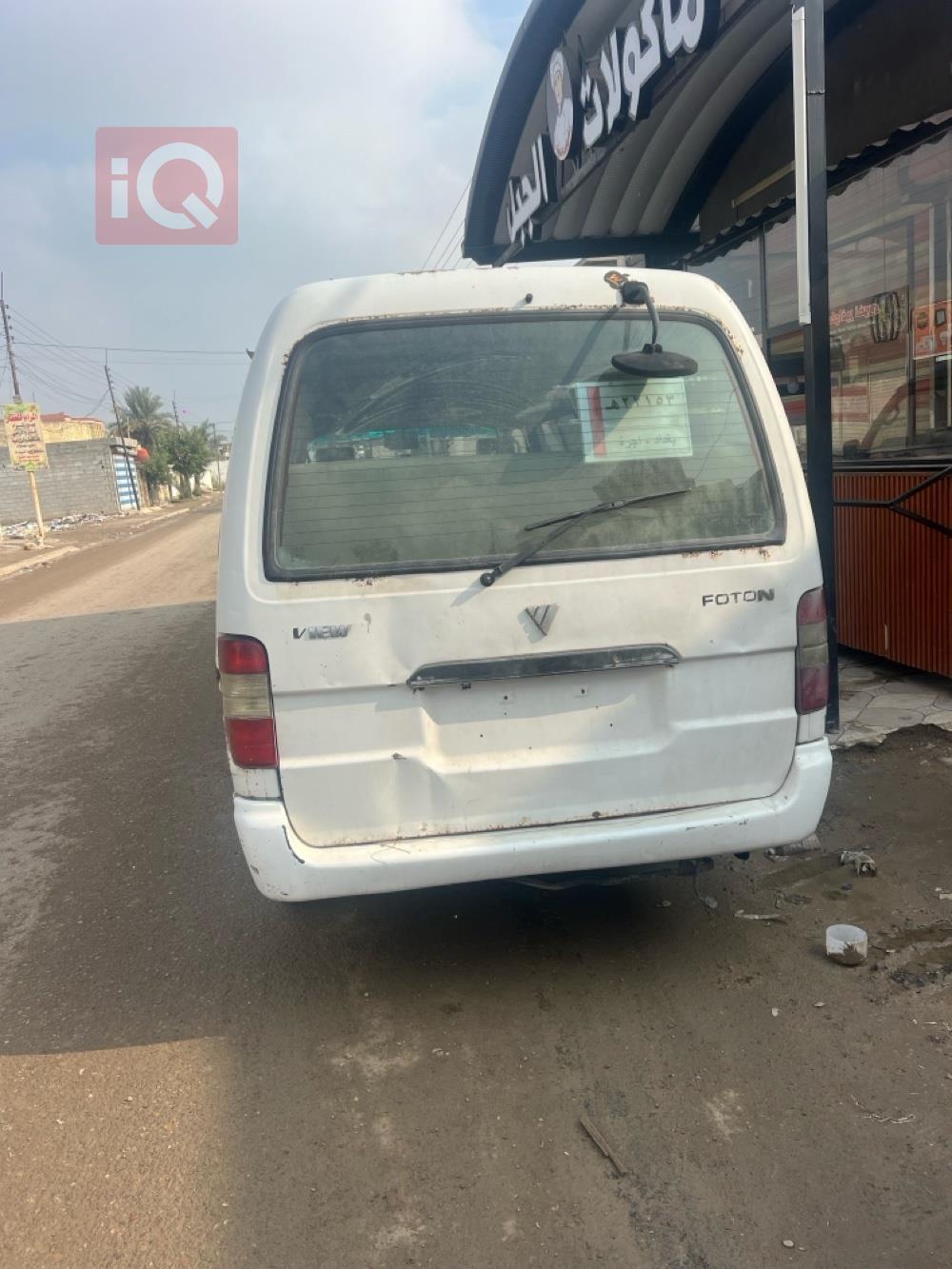 فوتون ڤيو C2